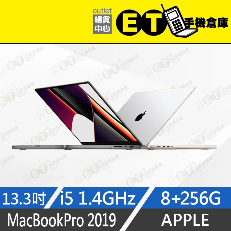 ET手機倉庫【MacBook Pro 2019 i5 1.4 GHz 8+256GB】A2159（13.3吋）附發票