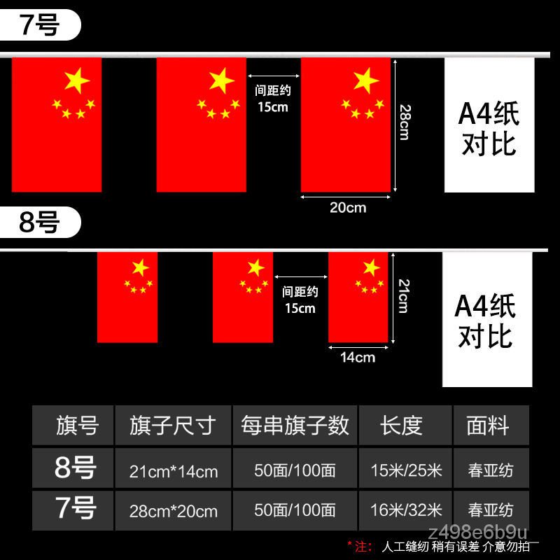 女の子向けプレゼント集結 世界の国旗 万国旗 カザフスタン 140 210cm Fucoa Cl