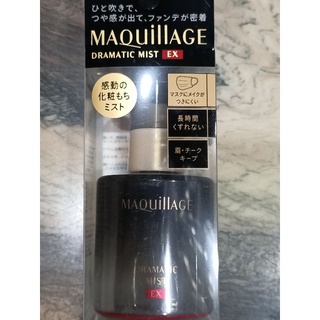 專櫃正品 資生堂 心機 星魅三效美肌定格噴霧EX 60ml 現貨特價