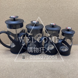 手刀價🌟妙管家 布列克 時尚沖茶器 沖茶壺 泡茶壺 泡茶器 玻璃沖茶器 玻璃沖茶壺 玻璃泡茶壺 購物狂人