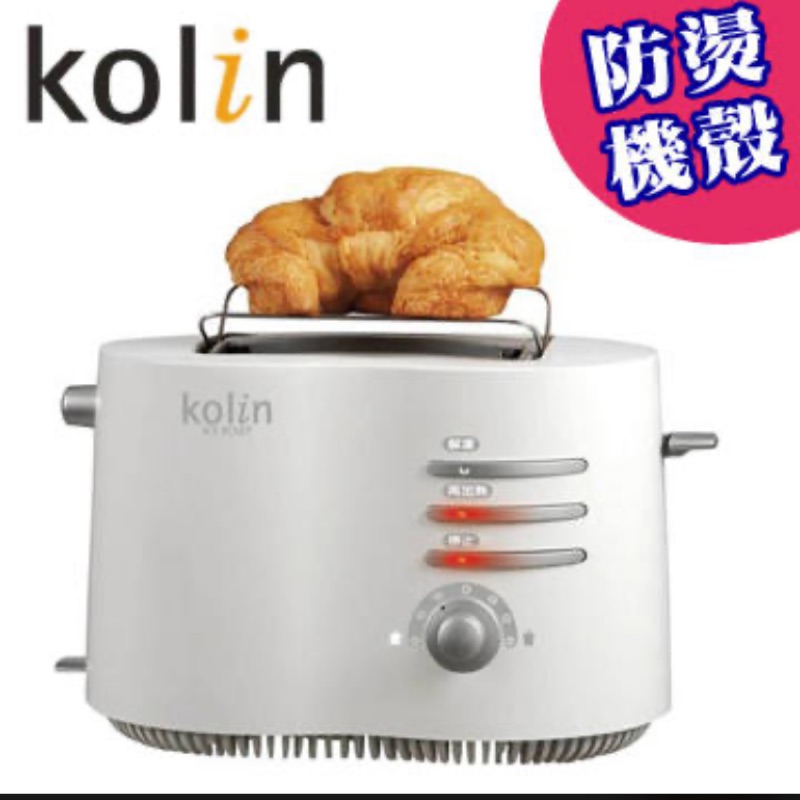 歌林烤麵包機Kolin/全新現貨/價格可議