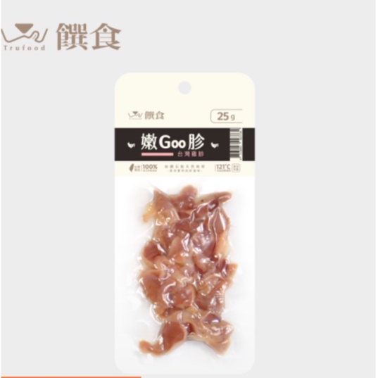 【Trufood 饌食】嫩Goo胗25g (雞胗 狗狗貓咪 常溫鮮食) 貓 狗 寵物 獎勵 零食 雞肉 健運脾胃 隨身