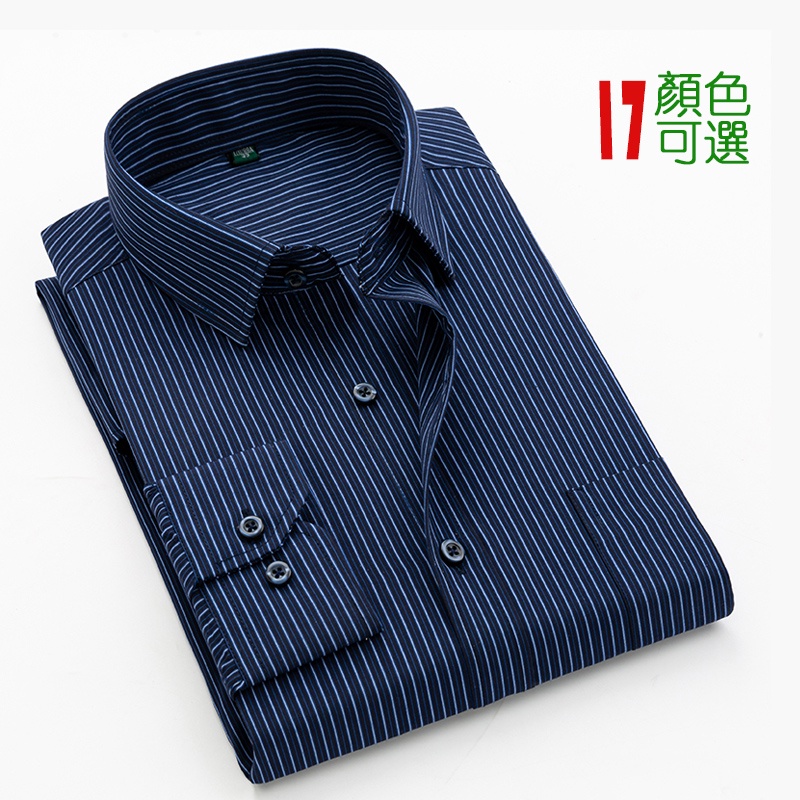 多色可選 長袖襯衫 休閒上衣 條紋襯衫 工作服 西裝襯衫 顯瘦男裝 日系韓版男生衣服 出國必備服飾 商務休閒CS