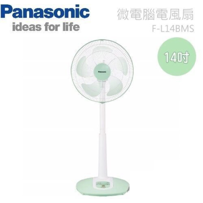 威宏電器有限公司  - Panasonic 國際牌 14吋微電腦立扇 F-L14BMS (無法超商取貨）