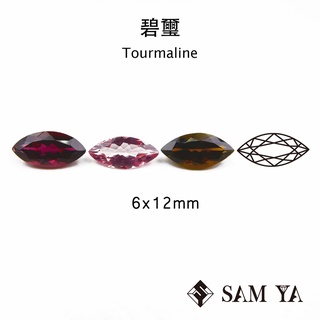 [SAMYA] 碧璽 紅色 粉色 黃色 馬眼 6*12mm 莫三比克 天然無燒 Tourmaline (碧璽家族) 勝亞