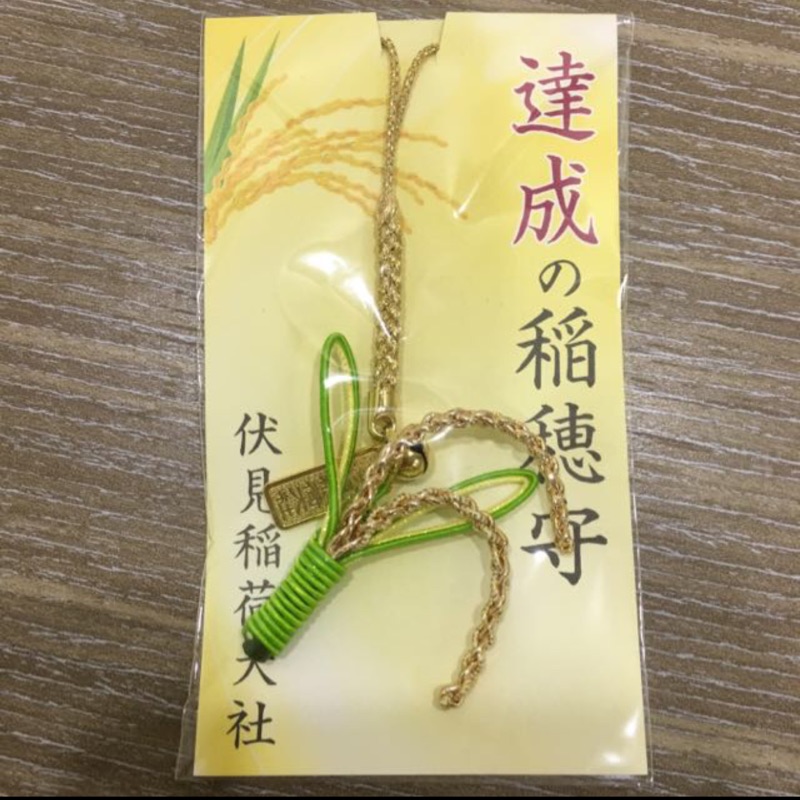 全新日本伏見稻荷神社限定綠色/金色稻穗守手機吊飾