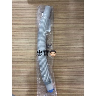 💙Panasonic 國際牌 洗衣機伸縮排水管 NA-V130MD / V130RDH新款皆適用 32520-0430