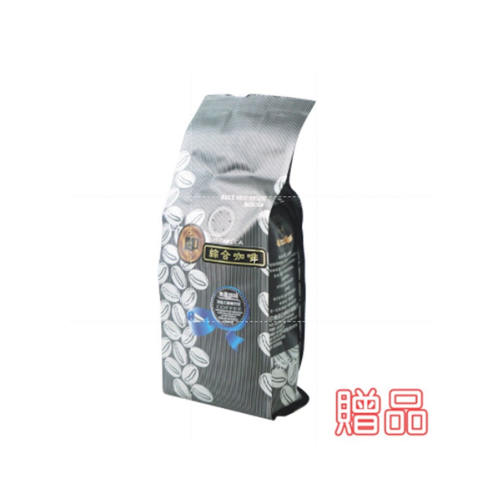 南美咖啡 綜合咖啡豆 NC-SP1701 (225公克) -