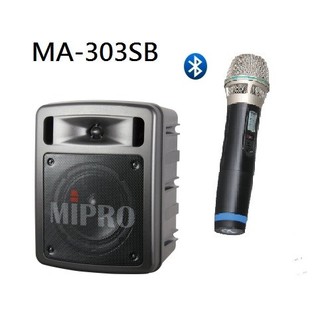 MIPRO 嘉強 MA-303SB 單頻道超迷你手提式無線擴音機 可調頻 可選配 歡迎來電議價【全新公司貨】