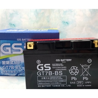 🎊現貨秒發🎊 GS 統力 GT7B-BS 電瓶 電池 7號機車電池 同YT7B-BS 機車電瓶 機車電池 7B電瓶