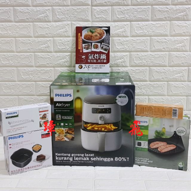 現貨不用等 飛利浦新一代turbostar健康氣炸鍋hd9642 蝦皮購物
