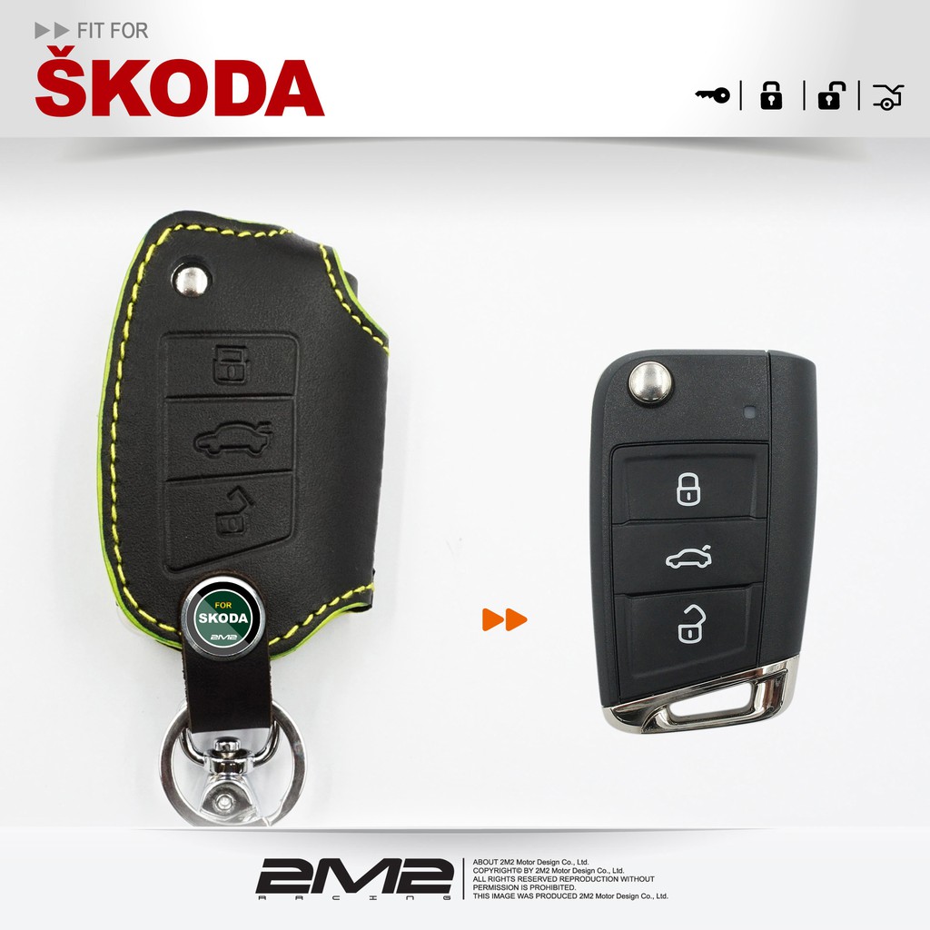 【2M2】SKODA New Superb Kodiaq 斯柯達 摺疊 感應鑰匙 鑰匙皮套 車縫款 皮套