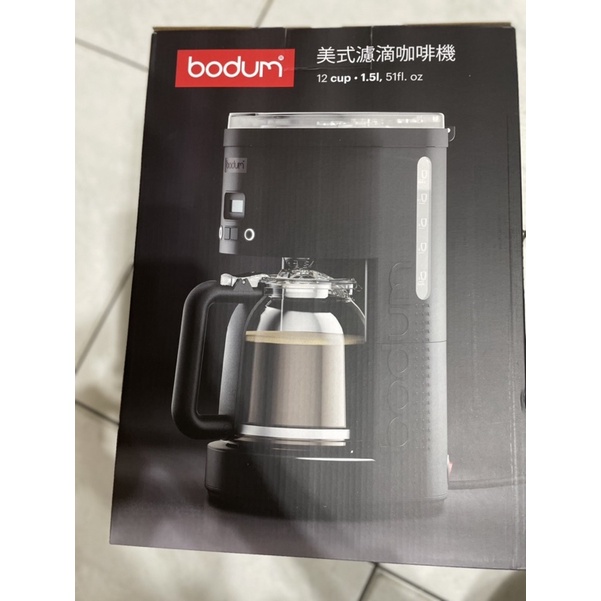 BODUM 美式濾滴咖啡機