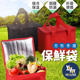 保溫便當袋 保溫保冷袋 外送保溫袋 露營保冷袋 保冷袋 保溫袋 保冰袋 野餐袋 手提便當帶【GA0012】上大HOUSE