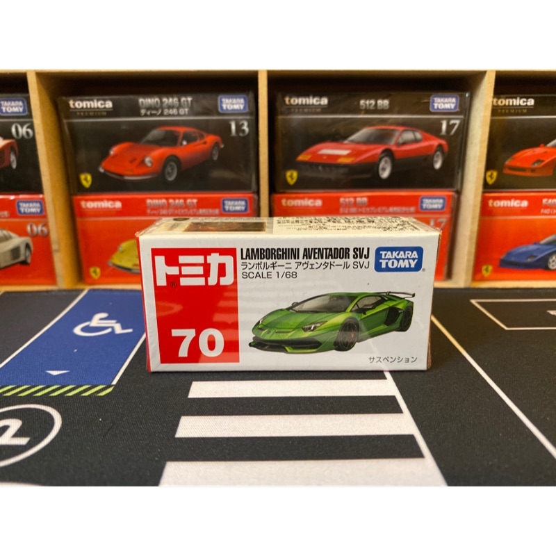 《新款》Tomica No.70 Lamborghini Aventador SVJ 藍寶堅尼 綠牛 No70 超跑