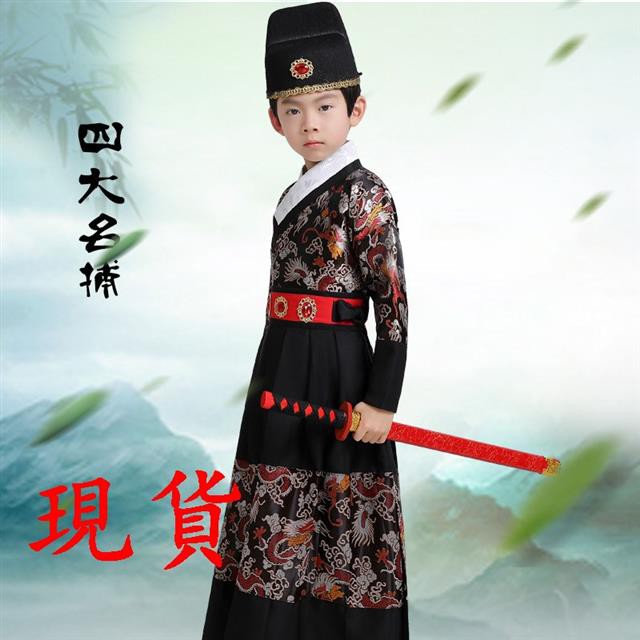 兒童演出服出租兒童古裝飛魚服漢服四大名捕披風明朝侍衛武士錦衣衛演出服 蝦皮購物