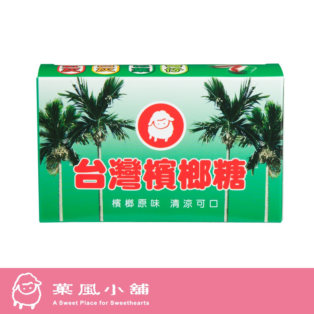 【菓風小舖 Sophisca】台灣檳榔糖 - 薄荷風味