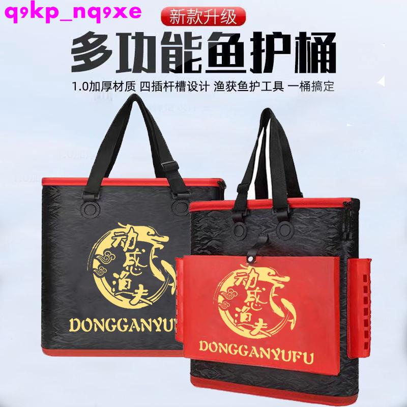 高仿chanel香奈兒錢包 現貨速發 魚護包手提袋裝魚魚袋釣魚加厚防水多功能漁護漁戶便攜漁具收納包 I Position 優惠推薦