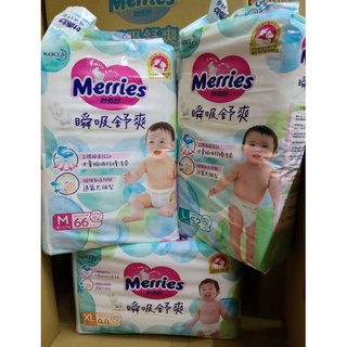 TKBDP250512滿999減80💎妙而舒 瞬吸舒爽 極透舒膚 黏貼型紙尿褲/尿布 NB42/M66/L52/XL44