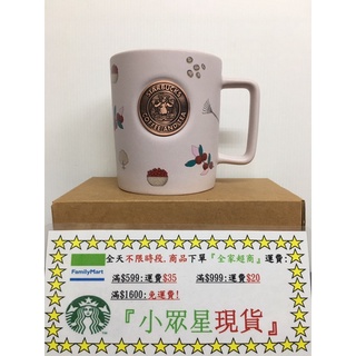 星巴克 咖啡故事復古女神馬克杯 臺積電 女神晶彩 星心晶彩 月色女神馬克杯 黛藍女神馬克杯 金屬銀 綠復古女神 古銅金