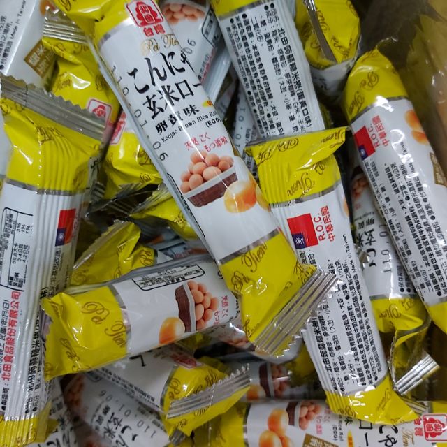 北田玄米棒 蛋黃味 300g 約25條 60元 蝦皮購物