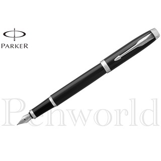 【Penworld】PARKER派克 新IM麗黑白夾鋼筆F尖 P1931644