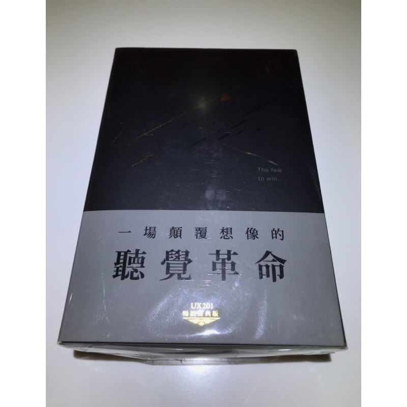 一場顛覆想像的 聽覺革命 UX201暢銷經典版 49101