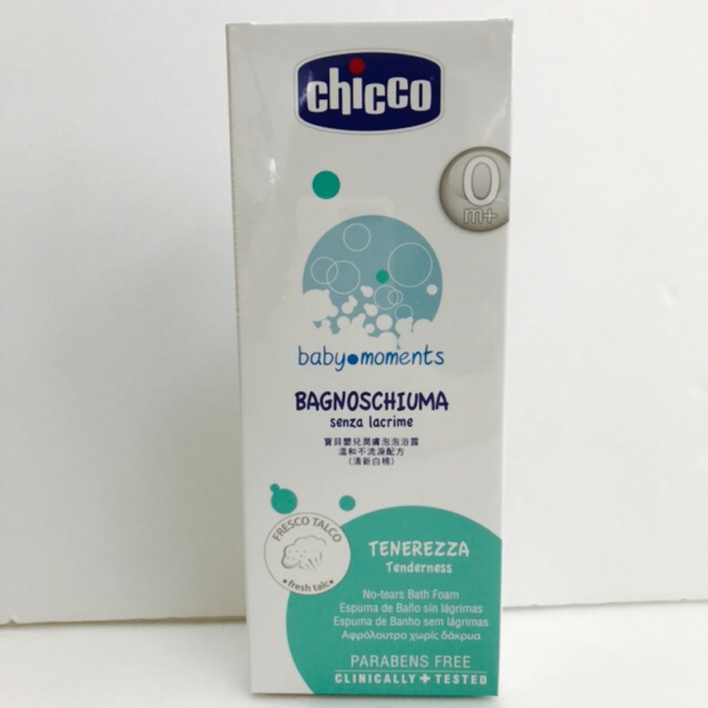 chicco 寶貝嬰兒潤膚泡泡浴露500ml 清新白棉