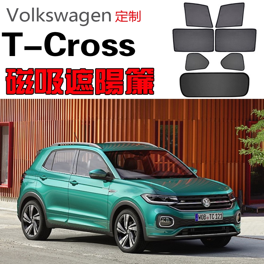 【定制】Volkswagen福斯T-Cross遮陽簾卡式磁吸遮陽擋伸縮遮陽簾車窗窗簾側窗卡扣固定配件尾擋卡座磁吸遮陽簾