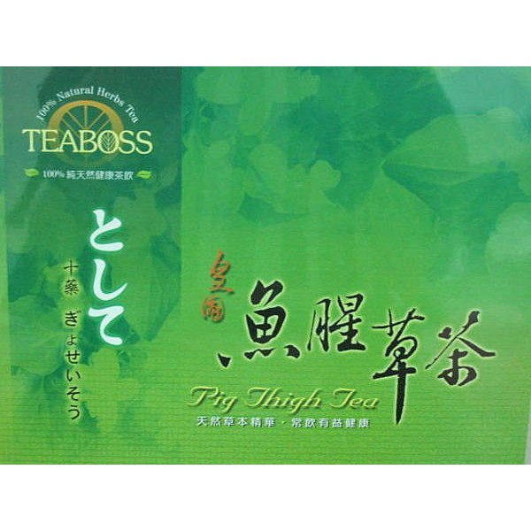 ☆╮IRIS雜貨舖╭☆代購 TEABOSS 皇圃魚腥草茶 50包盒裝 原價1300元 特價1000元 （現貨）