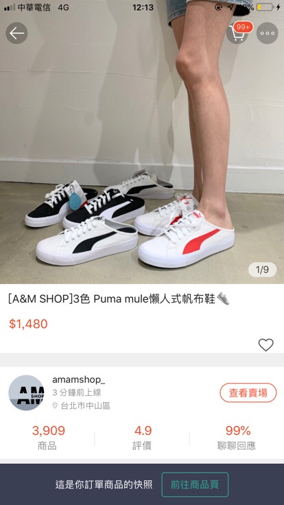 shop 4 puma