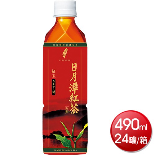 日月潭紅茶 紅玉無糖(490ml/罐X24入)[免運][大買家]