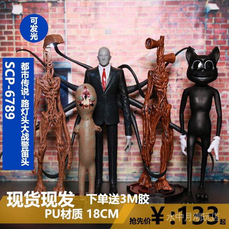 水中月 Scp基金會警笛頭汽笛人scp 67手辦人偶擺件模型玩具公仔現貨 蝦皮購物