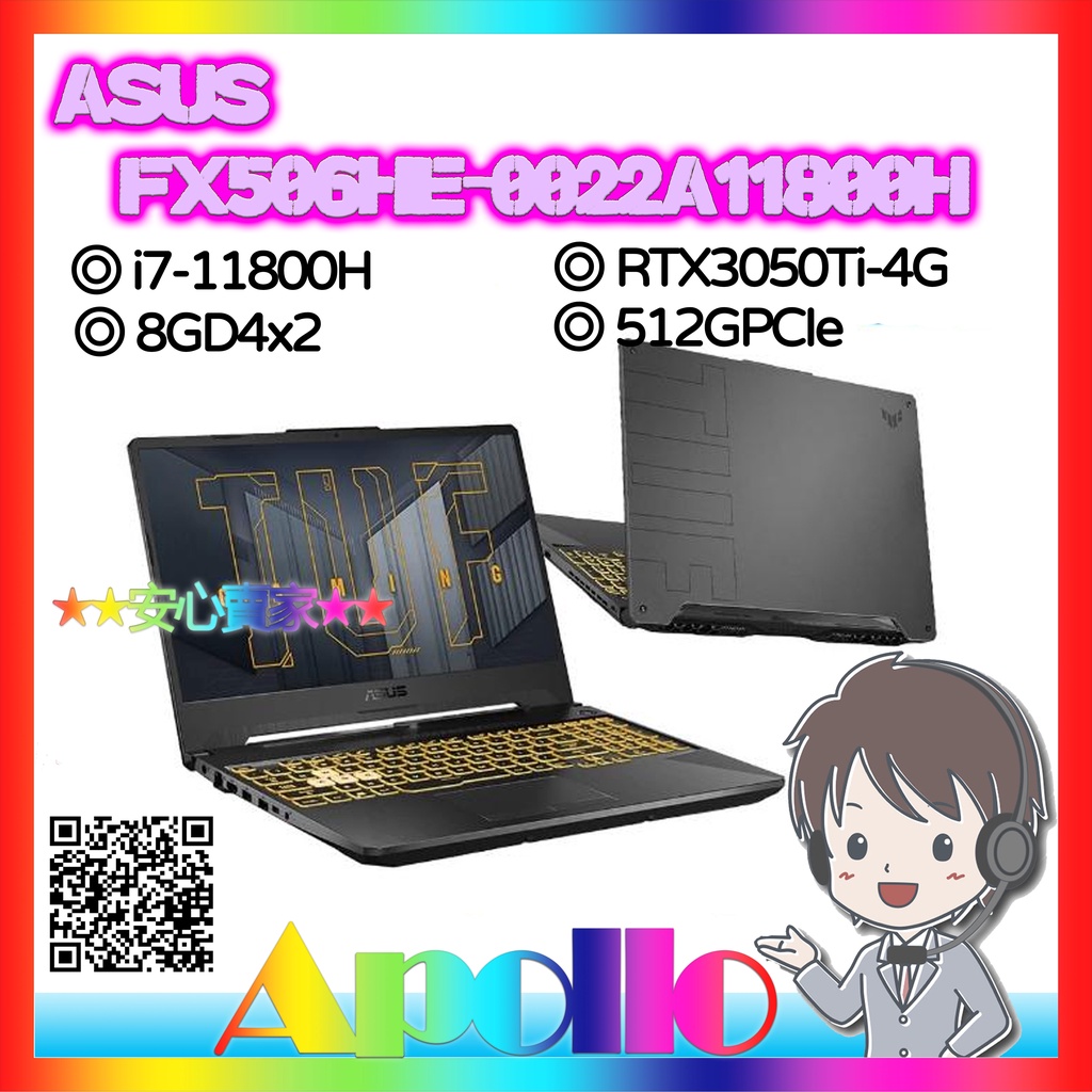ASUS FX506HE 0022A11800H i7 11800H 16G RTX3050Ti 4G 512Gpcie