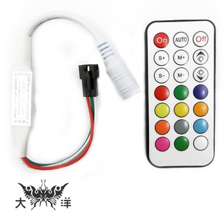 幻彩跑馬LED燈條控制器+遙控器21鍵 (DC5-24V) 1269 大洋國際電子