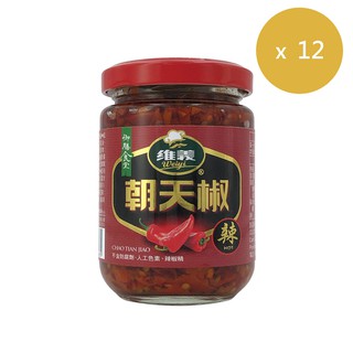 【維義】御膳食堂 朝天辣椒 香辣/蒜蓉 (170g/罐) 一箱十二入 《整箱宅配》