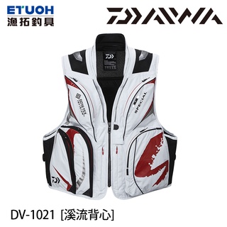 DAIWA DV-1021 亮灰 [漁拓釣具] [溪流背心]