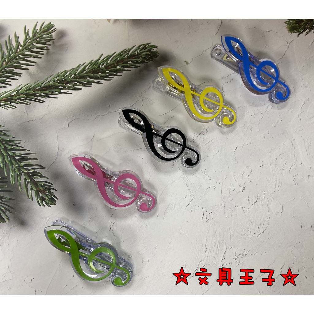 高音符號夾.樂譜夾.音樂夾.夾子.萬用夾.文具夾 NC020