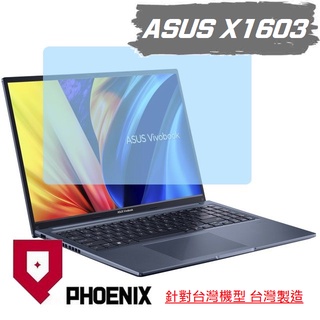 『PHOENIX』ASUS X1603ZA M1603QA 專用 螢幕貼 高流速 亮面 / 霧面 螢幕保護貼 + 鍵盤膜