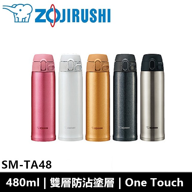 象印ZOJIRUSHI 480ml 超輕量OneTouch 不鏽鋼真空保溫杯 SM-TA48