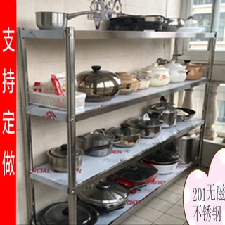 【現貨秒發】【廚房不鏽鋼置物架】加粗加厚層距可調不銹鋼廚房四層微波爐架飯店酒店多功能收納架