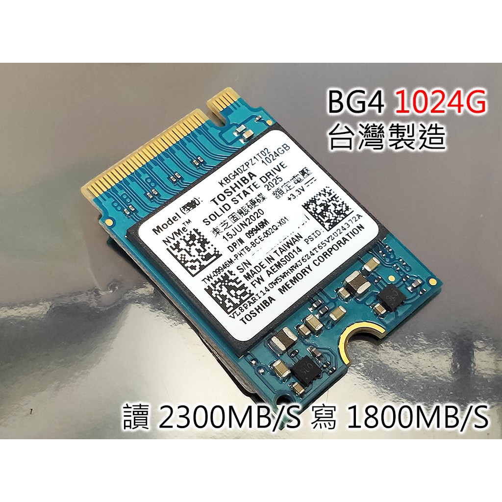 【附發票】東芝 鎧俠 Toshiba BG4 NVMe PCIE M.2 2230 SSD 支援 Surface 三年保
