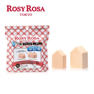 [官方直營]ROSY ROSA 果凍感低敏粉撲-五角形(五角形美妝蛋)