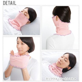 『日本帶回 日本 Cogit Night Esthe睡眠保濕口罩』耳掛式 美容面罩 圍脖 60%蠶絲 冬季小物 睡覺小物