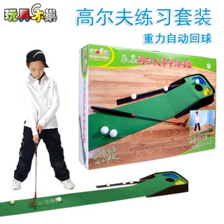 樂巢 兒童 高爾夫球 桿套裝 玩具 家用 推桿 練習器 室內 訓練 幼稚園 男孩子 高爾夫球 室內練 初學套組