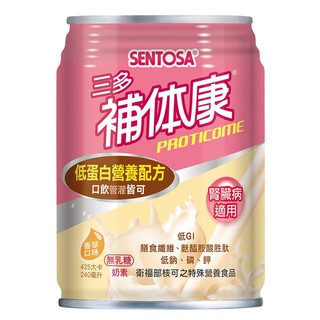 【宅配免運】【三多】補體康 低蛋白營養配方 240ml*24罐/箱