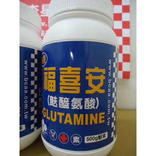 杏星 500克福喜安 美國左旋麩醯胺酸 GLUTAMINE 麩醯氨酸 胺基酸 速養 素食 病後補養 維持消化道機能