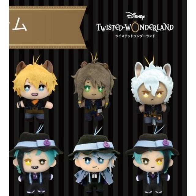 迪扭 扭曲仙境 寮服 景品 娃娃 Floyd Jade Azul SEGA ツイステ 迪士尼扭曲仙境 迪士尼扭曲樂園醜娃