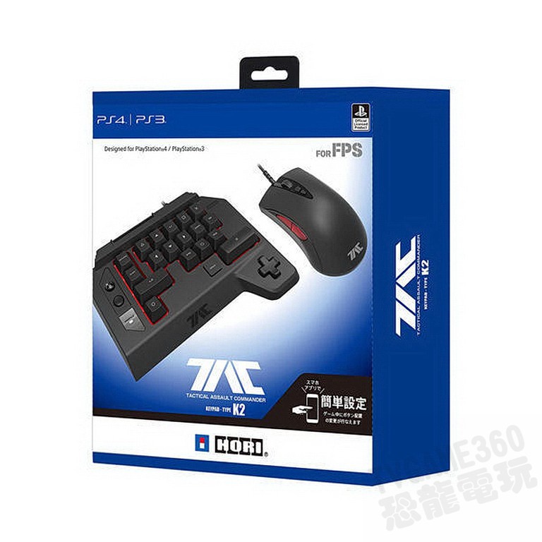 PS3 PS4 日本 HORI TAC K2 戰術突擊指揮官 鍵盤 滑鼠 射擊遊戲專用 PS4-124A【台中恐龍電玩】