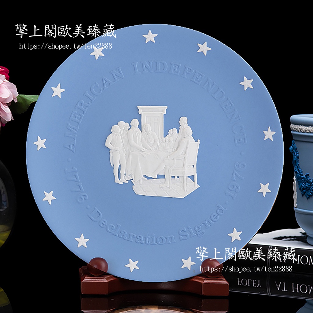 【擎上閣】英國製Wedgwood 1976美國獨立宣言200週年紀念收藏陶瓷盤 手工浮雕掛盤